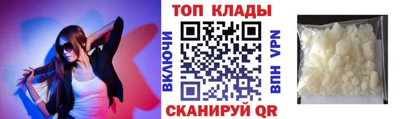 Купить наркоту Луховицы Псилоцибиновые грибы  Кокаин  ГАШИШ  Меф мяу мяу  Марихуана 