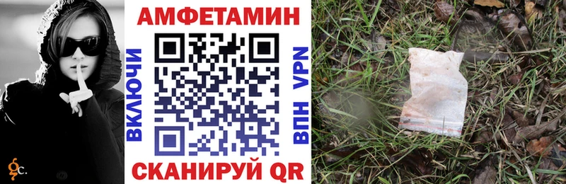 Amphetamine Розовый  Луховицы 