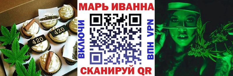 Печенье с ТГК конопля  Луховицы 