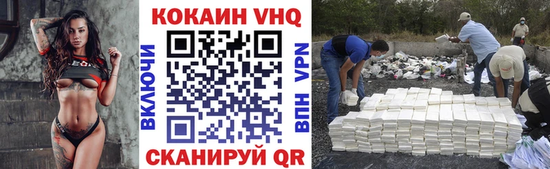 Cocaine 97%  Луховицы 