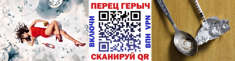 ГЕРОИН афганец Луховицы