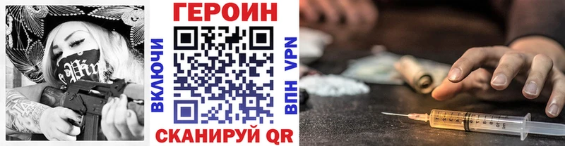 Героин гречка  купить наркотики сайты  Луховицы 