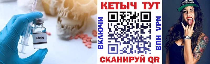 даркнет сайт  Луховицы  КЕТАМИН VHQ 