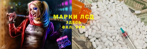 MDMA Аркадак