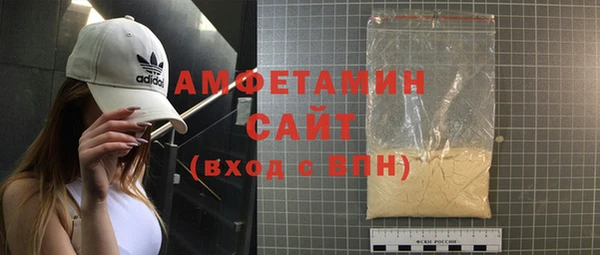 ГАЛЛЮЦИНОГЕННЫЕ ГРИБЫ Арсеньев