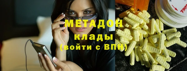 ГАЛЛЮЦИНОГЕННЫЕ ГРИБЫ Арсеньев