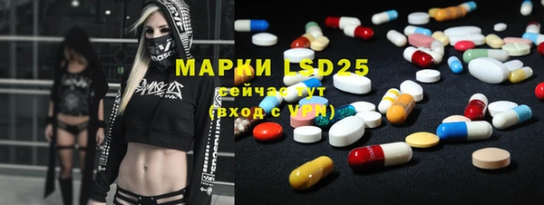 MDMA Аркадак