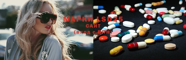 MDMA Аркадак