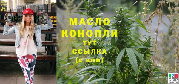дурь Армянск
