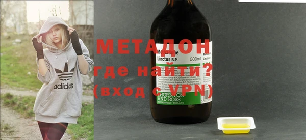 MDMA Аркадак