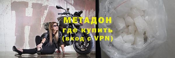 mix Нязепетровск