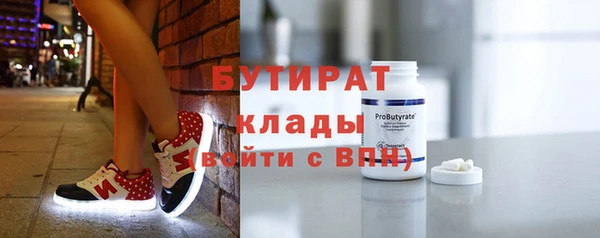ГАЛЛЮЦИНОГЕННЫЕ ГРИБЫ Арсеньев