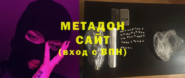 MDMA Аркадак