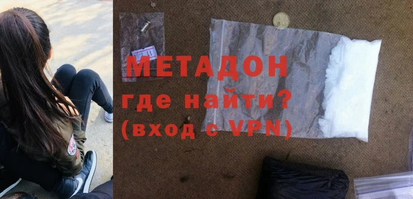 MDMA Аркадак