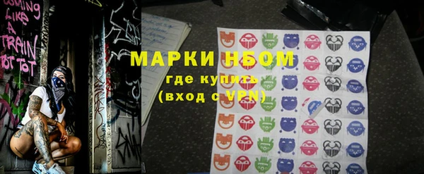 дурь Армянск