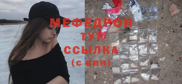 ГАЛЛЮЦИНОГЕННЫЕ ГРИБЫ Арсеньев
