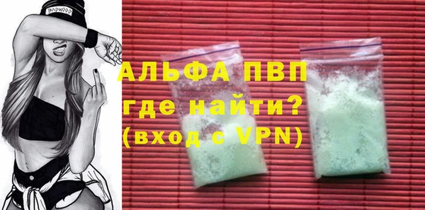 дурь Армянск