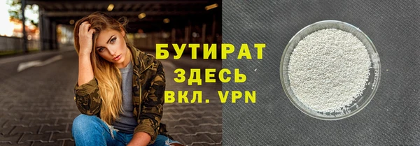 MDMA Аркадак
