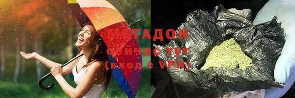 MDMA Аркадак