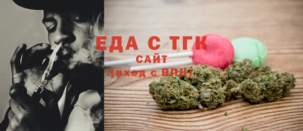 ГАЛЛЮЦИНОГЕННЫЕ ГРИБЫ Арсеньев