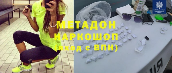 дурь Армянск