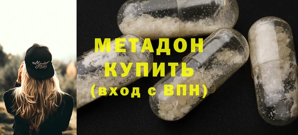 MDMA Аркадак