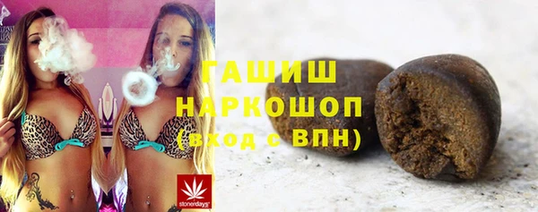 ГАЛЛЮЦИНОГЕННЫЕ ГРИБЫ Арсеньев