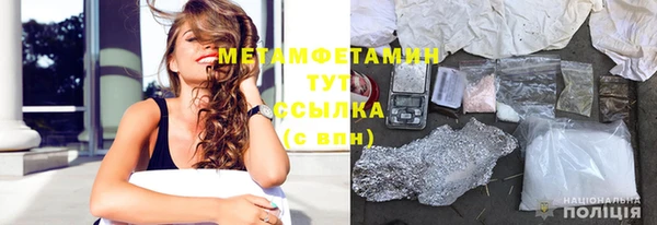 дурь Армянск