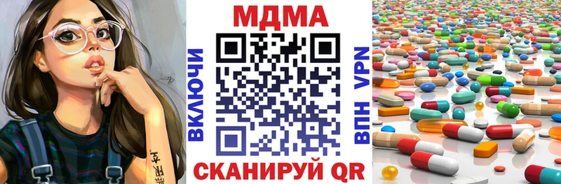 hydra сайт  купить закладку  Луховицы  МДМА молли 