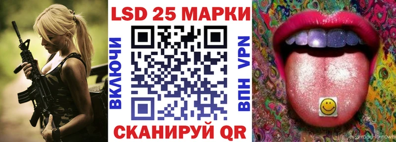 Марки N-bome 1,5мг  Луховицы 